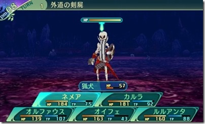 世界樹512-12 - コピー 世界樹512-12 - コピー